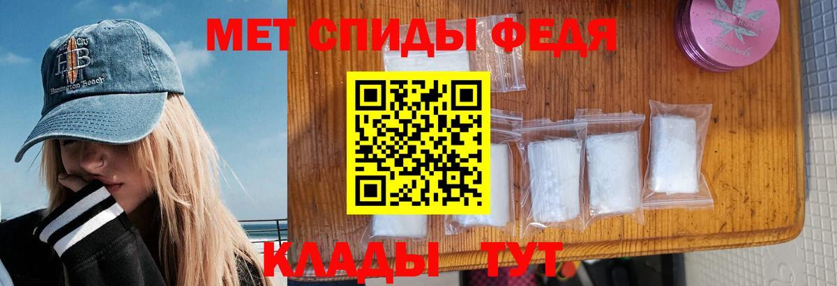 Урус-Мартан  АМФ  АМФ  Вход с VPN  Амфетамин Розовый 