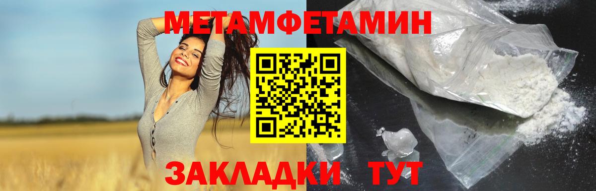 Amphetamine 97% Урус-Мартан