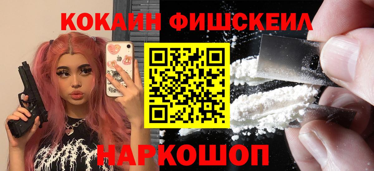 Cocaine VHQ Урус-Мартан