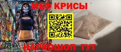 кокаин перу Наро-Фоминск