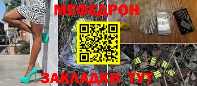 стаф Нарткала