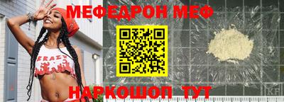 стаф Нарткала