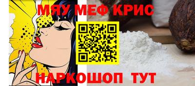гашишное масло Нальчик