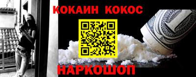 гашишное масло Нальчик