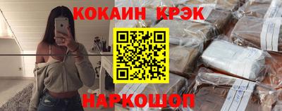 гашишное масло Нальчик