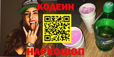гашишное масло Нальчик