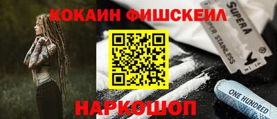 гашишное масло Нальчик