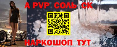 кокаин перу Наро-Фоминск