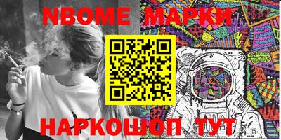 гашишное масло Нальчик