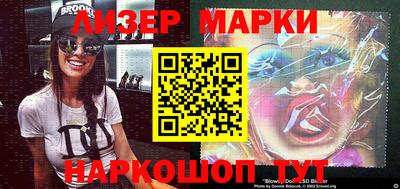 кокаин перу Наро-Фоминск