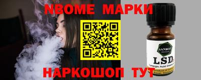 гашишное масло Нальчик