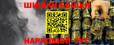 гашишное масло Нальчик
