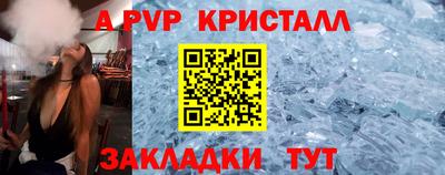 стаф Нарткала