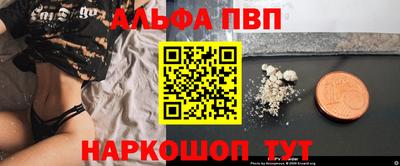 кокаин перу Наро-Фоминск