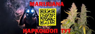 гашишное масло Нальчик