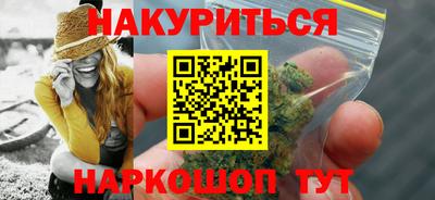 гашишное масло Нальчик