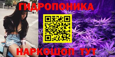 гашишное масло Нальчик