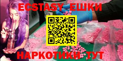 кокаин перу Наро-Фоминск