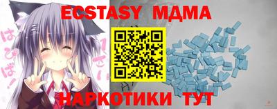 гашишное масло Нальчик