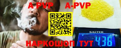 гашишное масло Нальчик