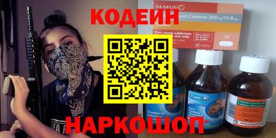 кокаин перу Наро-Фоминск