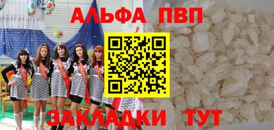 стаф Нарткала