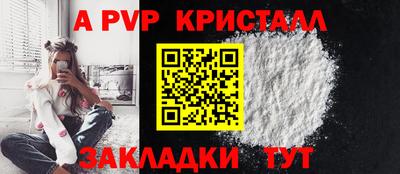 стаф Нарткала