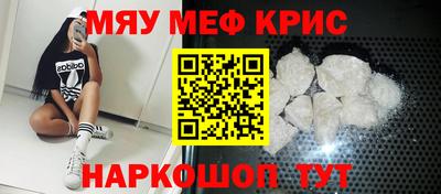кокаин перу Наро-Фоминск