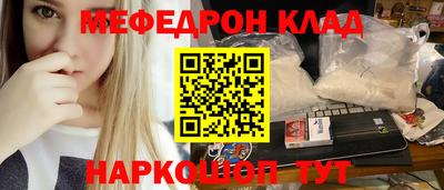 кокаин перу Наро-Фоминск