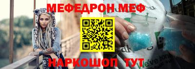 стаф Нарткала