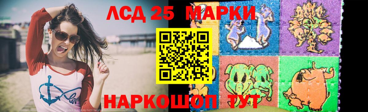 LSD-25 экстази  LSD-25 экстази ecstasy  Вход с VPN  Урус-Мартан  ЛСД экстази кислота 