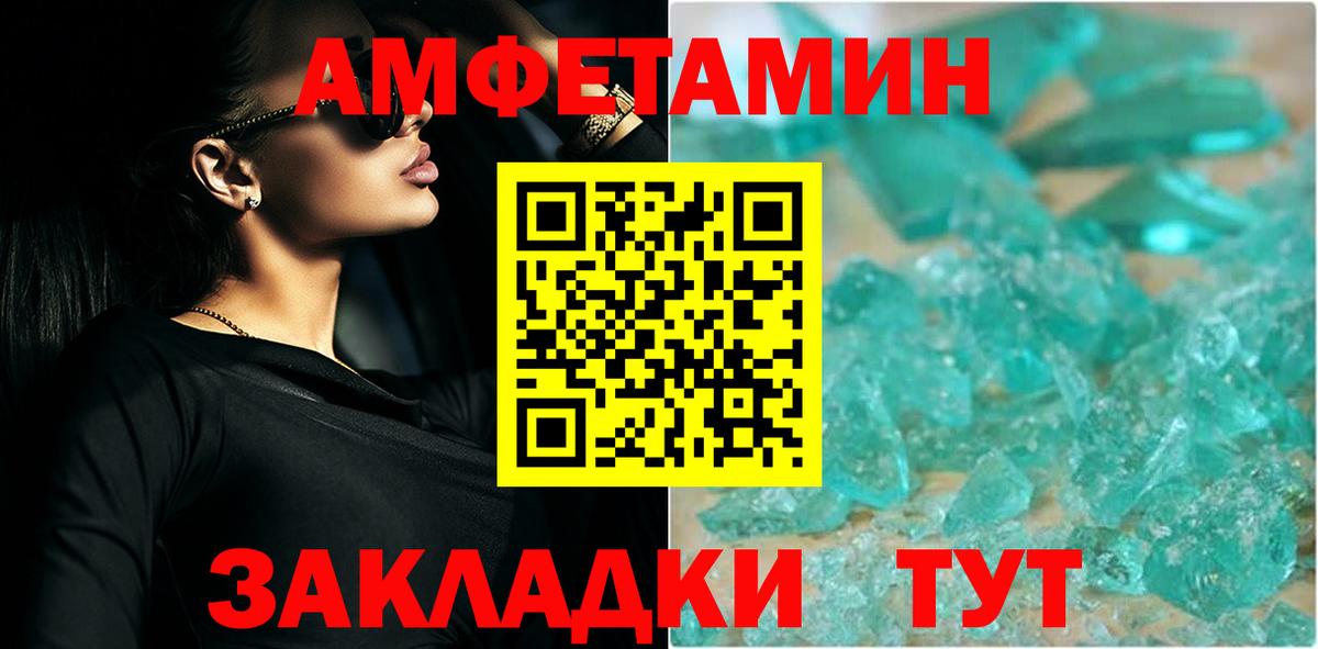 Первитин пудра Урус-Мартан