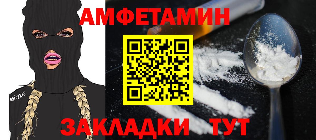 Первитин витя  Вход с VPN  Урус-Мартан 