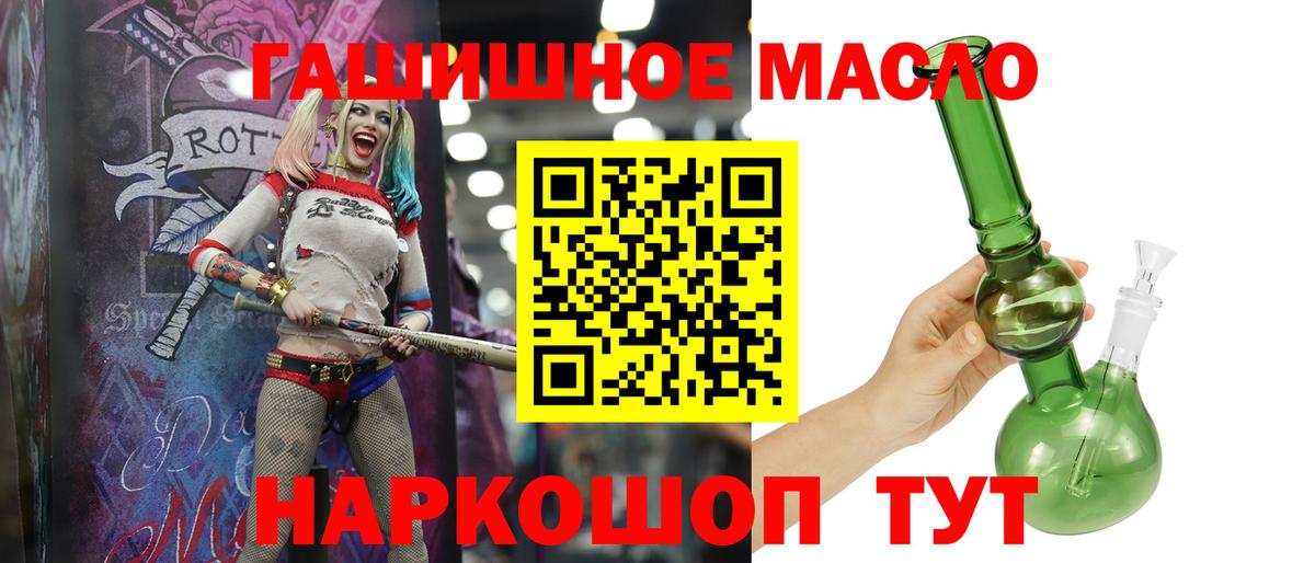 Дистиллят ТГК концентрат Урус-Мартан