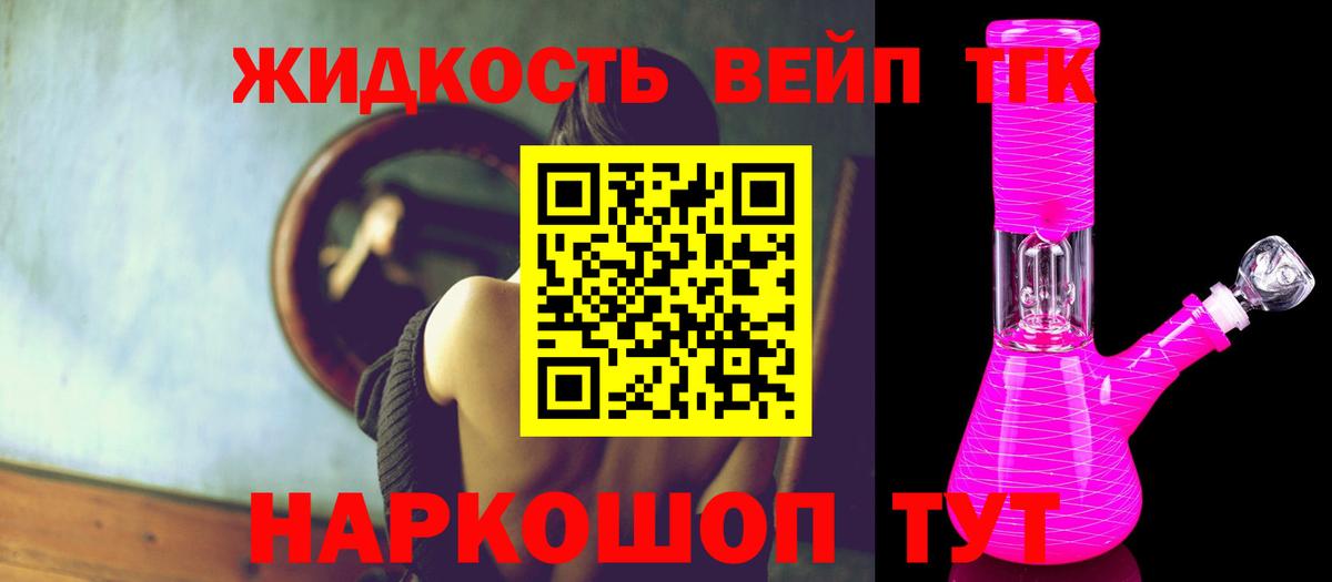 АМФЕТАМИН Урус-Мартан