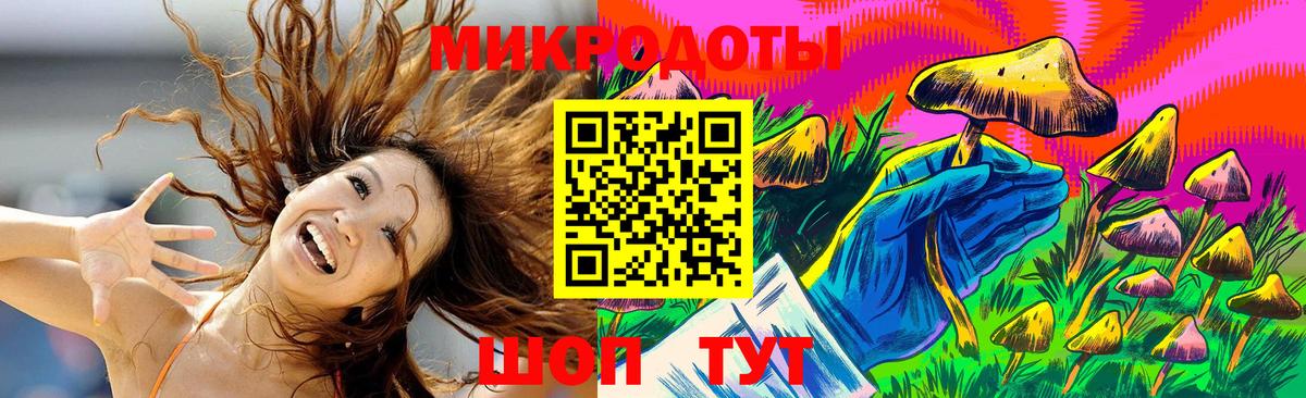 Псилоцибиновые грибы мухоморы Урус-Мартан