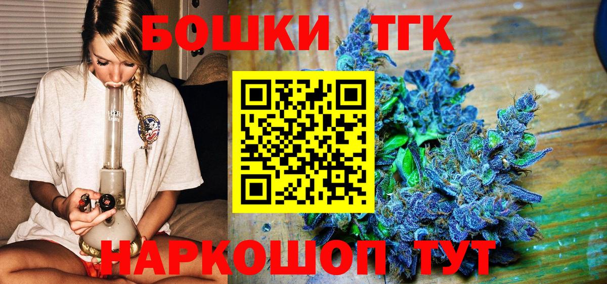 Бошки Шишки ГИДРОПОН  Бошки Шишки THC 21%  Вход с VPN  Урус-Мартан 