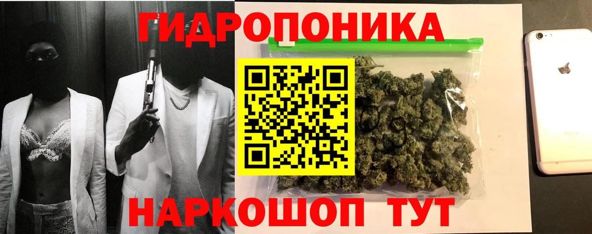 Шишки марихуана LSD WEED Урус-Мартан